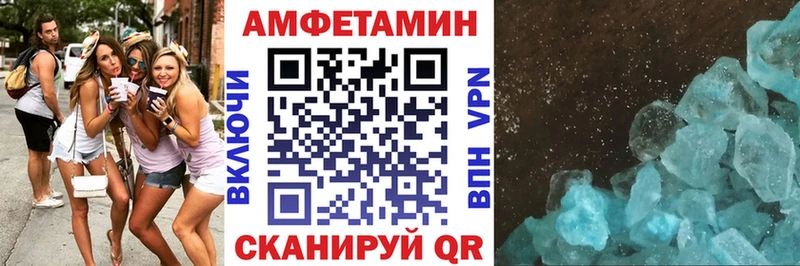 цены наркотик  Кириллов  АМФЕТАМИН 97% 