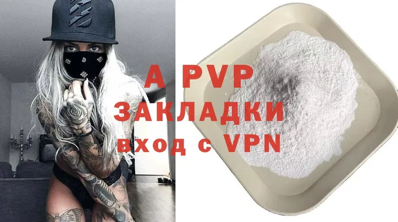 сколько стоит  Кириллов  Alpha-PVP СК КРИС 