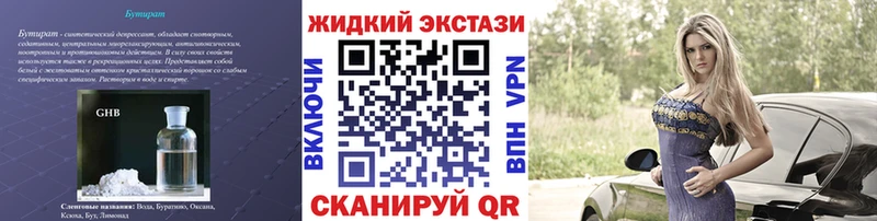 kraken вход  Кириллов  Бутират Butirat 