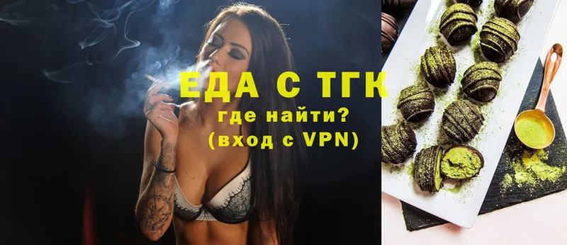 Еда ТГК конопля  это официальный сайт  Кириллов 