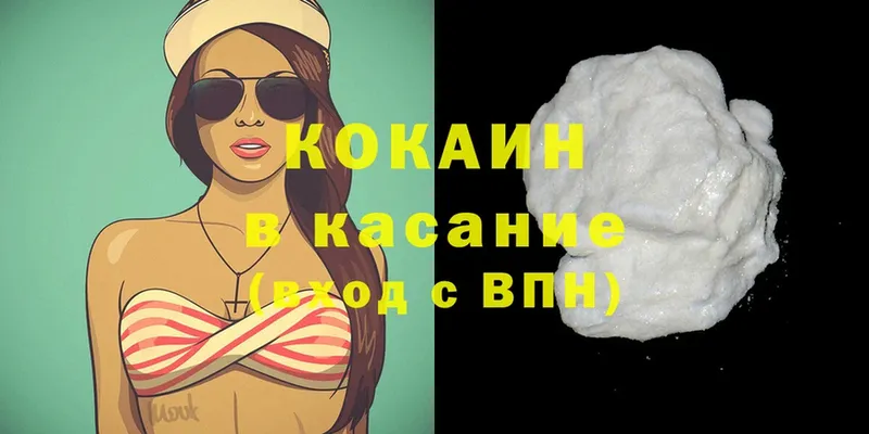 Cocaine Перу  продажа наркотиков  Кириллов 