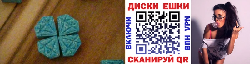 Ecstasy Cube  мега ссылка  Кириллов 