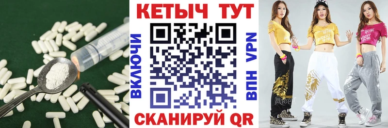 КЕТАМИН ketamine  закладки  Кириллов 