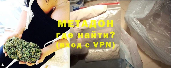 кристаллы Нязепетровск