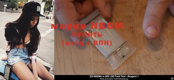 первитин Нягань