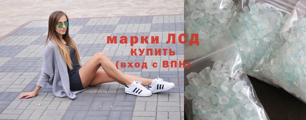 кристаллы Нязепетровск
