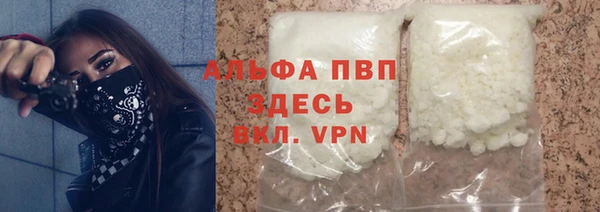 первитин Нягань