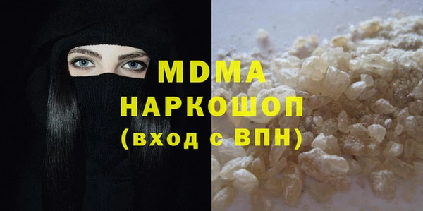 шишки Осташков