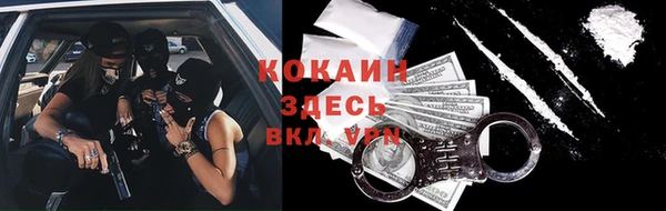 кристаллы Нязепетровск