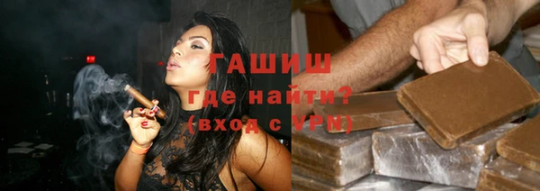 прущие крисы Осинники