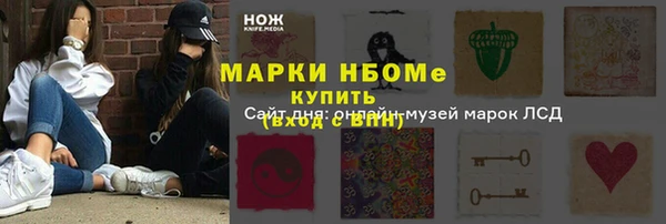 прущие крисы Осинники
