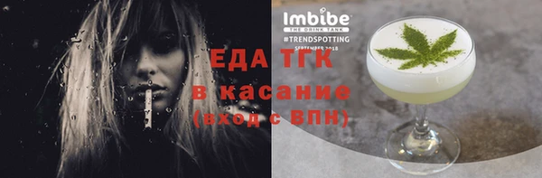кристаллы Нязепетровск