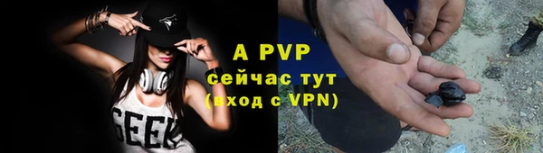 кристаллы Нязепетровск