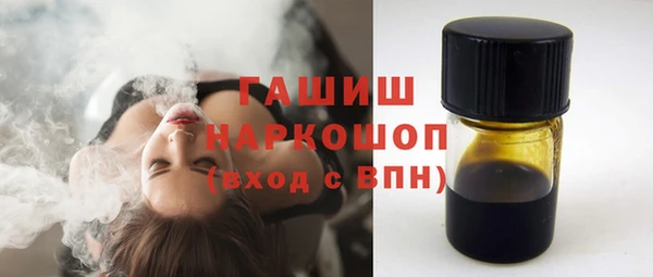 шишки Осташков