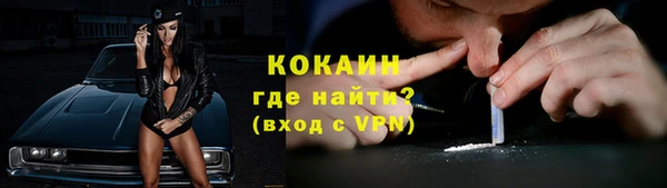 прущие крисы Осинники