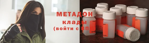 прущие крисы Осинники