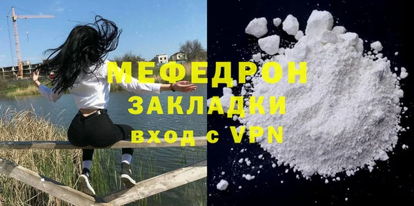 первитин Нягань