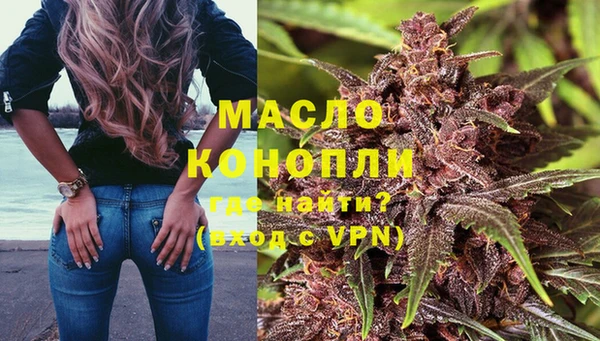 прущие крисы Осинники