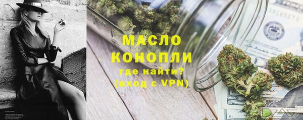 первитин Нягань