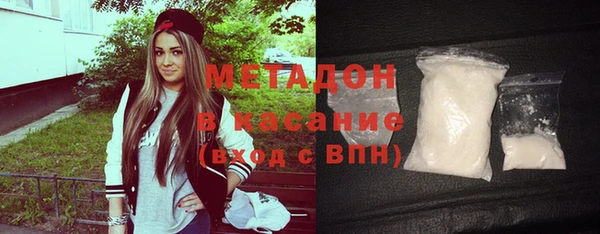 шишки Осташков