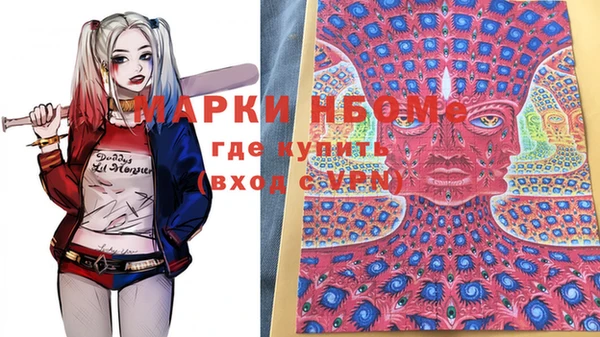 первитин Нягань