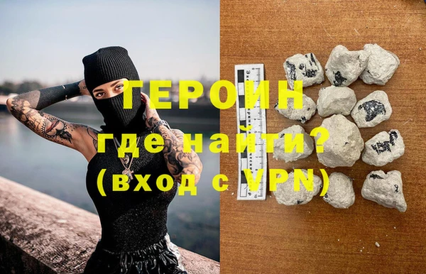 прущие крисы Осинники