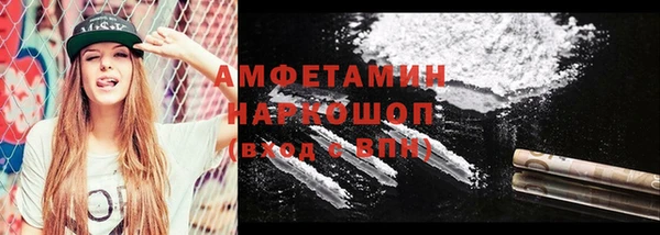 прущие крисы Осинники