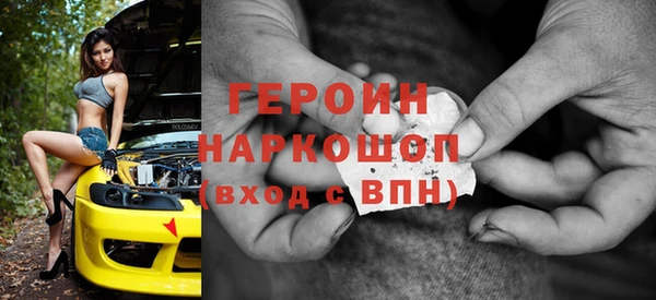 шишки Осташков