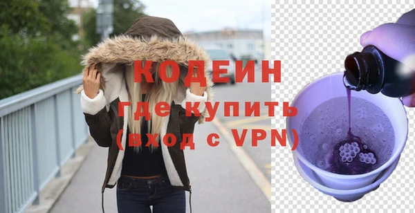 прущие крисы Осинники
