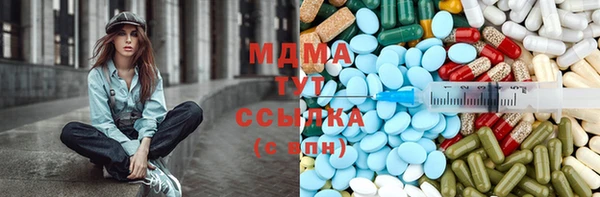 прущие крисы Осинники