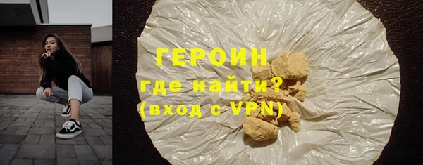 прущие крисы Осинники