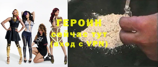 кристаллы Нязепетровск