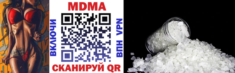 MDMA crystal  Кириллов 