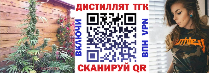 купить   Кириллов  ТГК гашишное масло 
